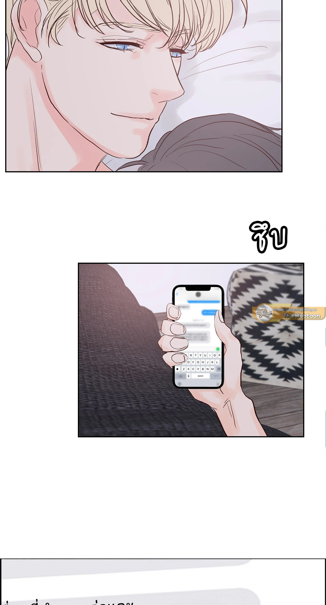 หน้า 47