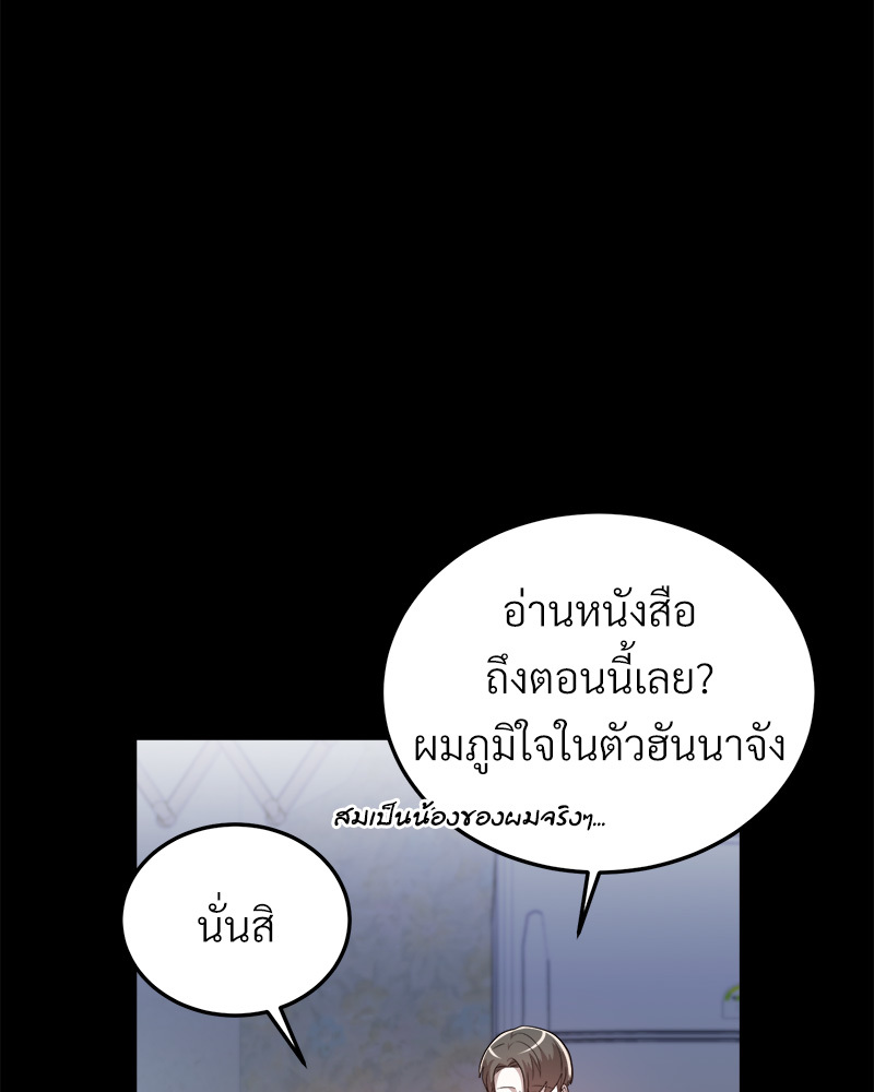 หน้า 76