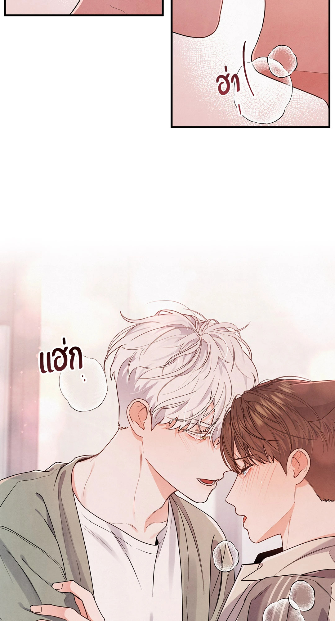 หน้า 67