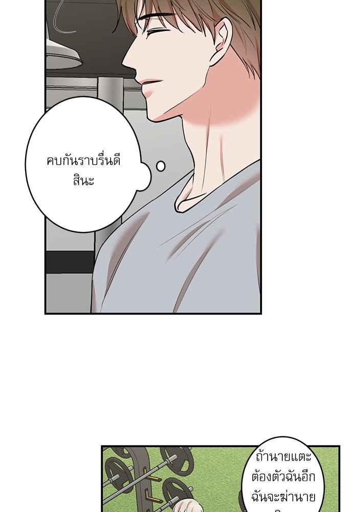 หน้า 49