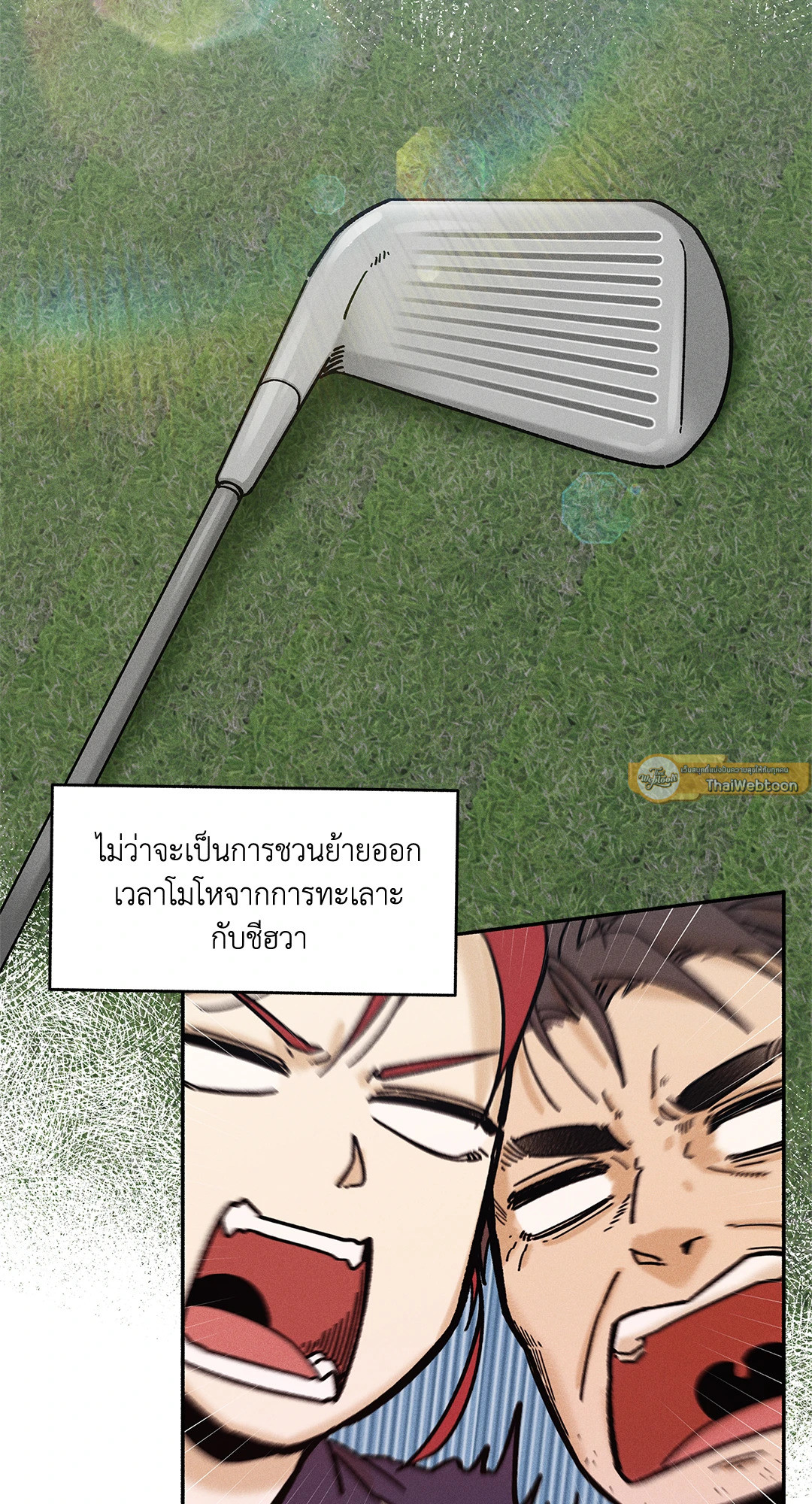 หน้า 54