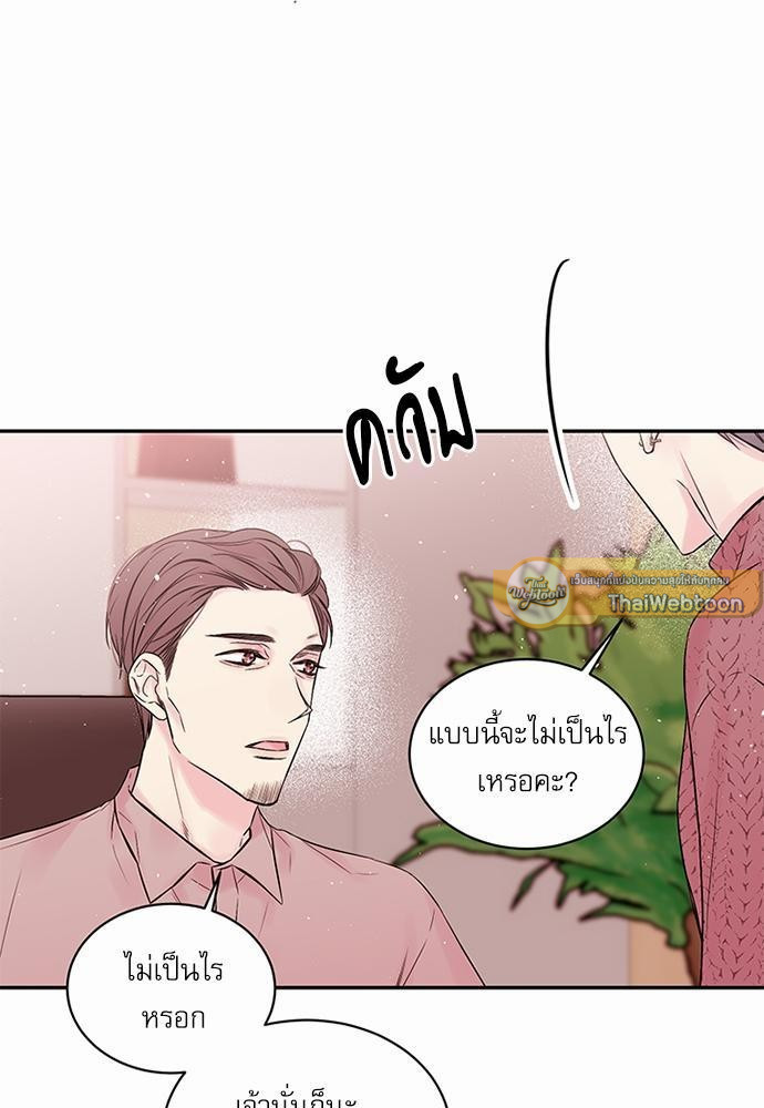 หน้า 63