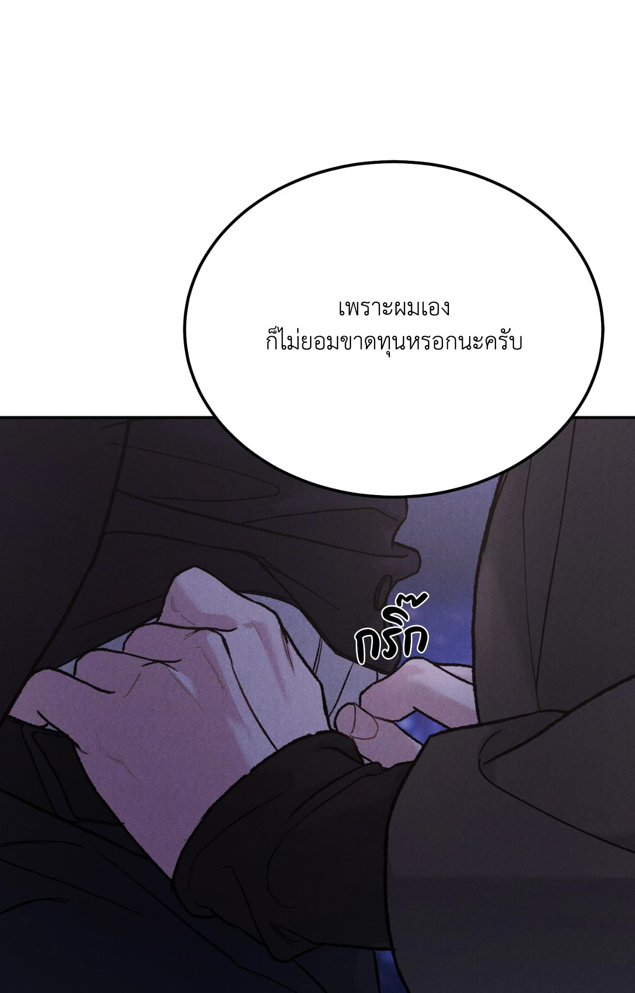 หน้า 80