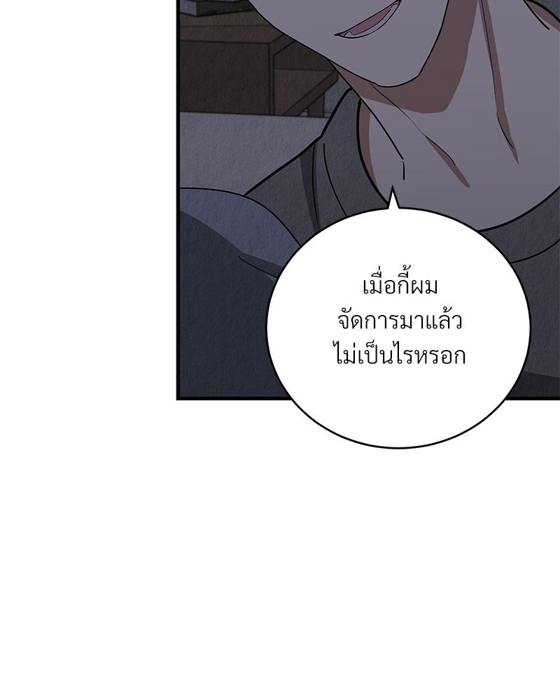 หน้า 97
