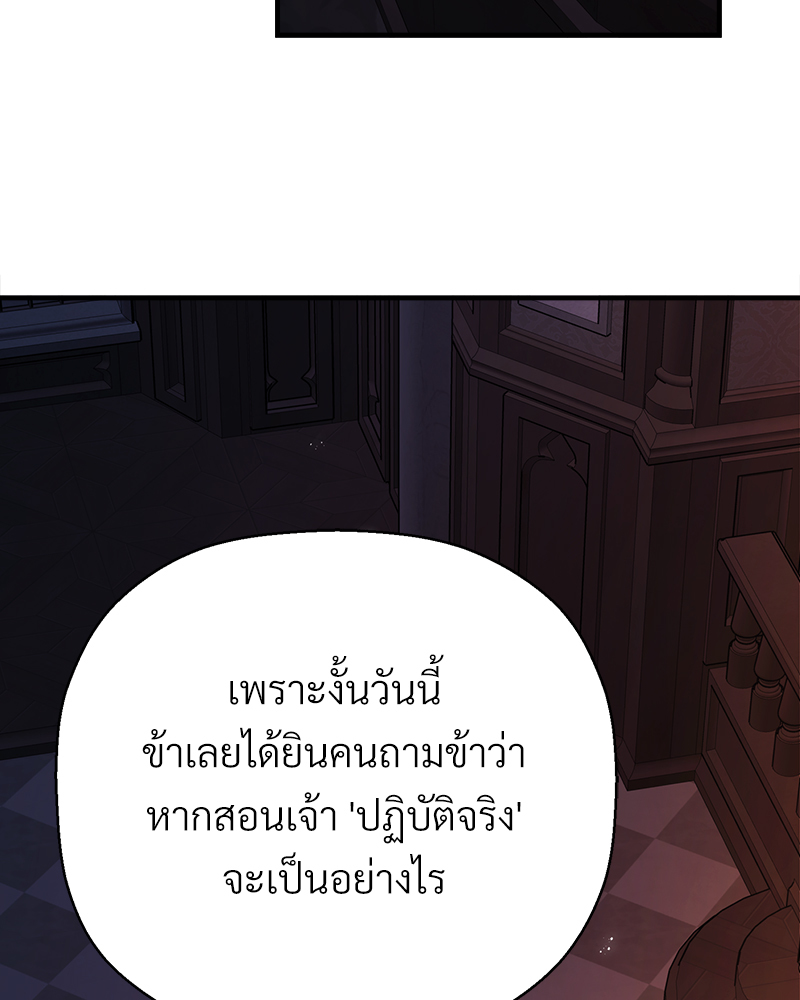 หน้า 189