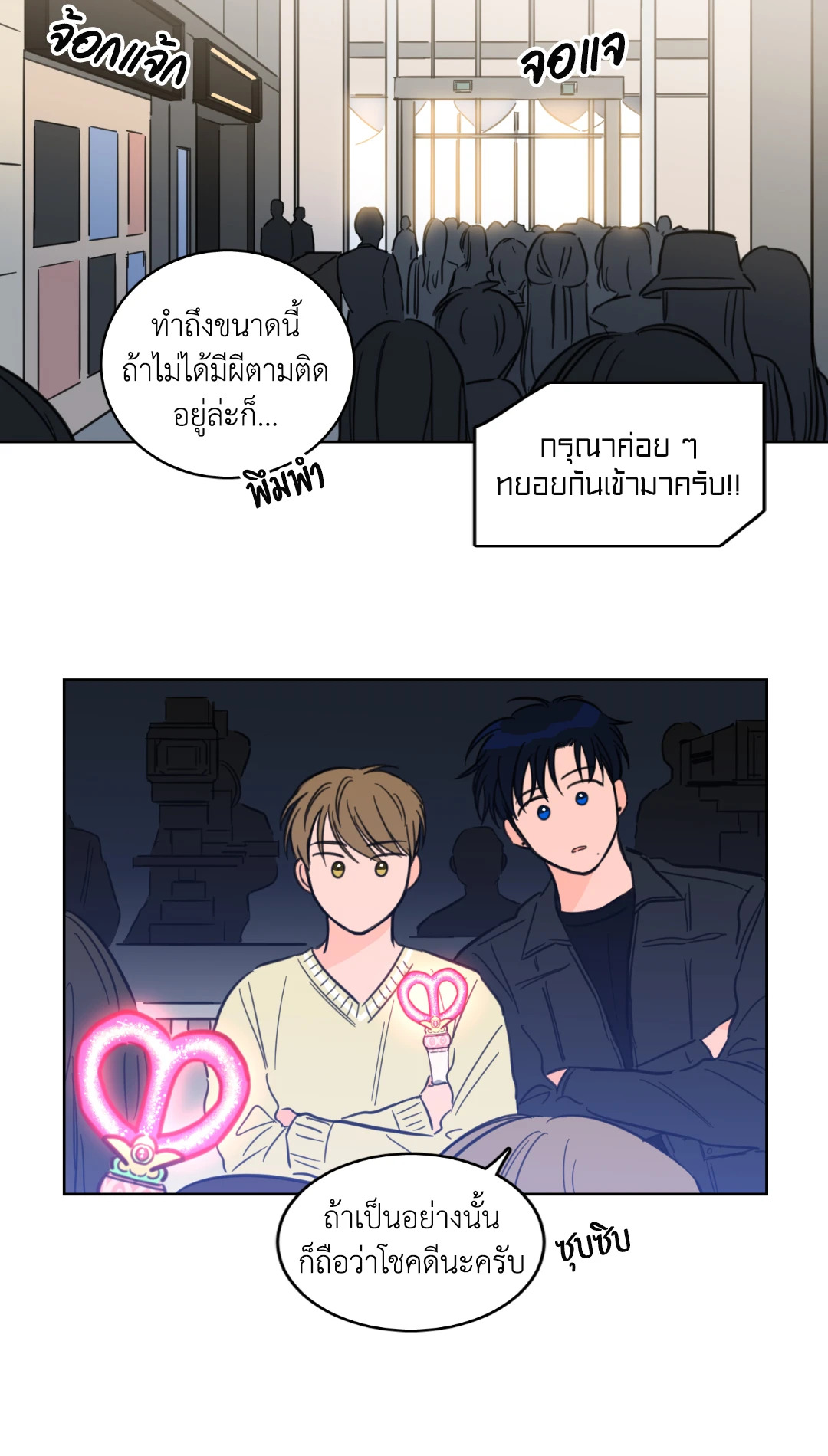 หน้า 29