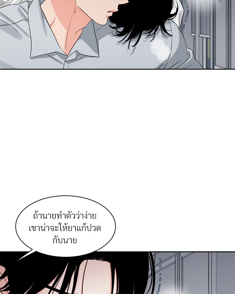 หน้า 68