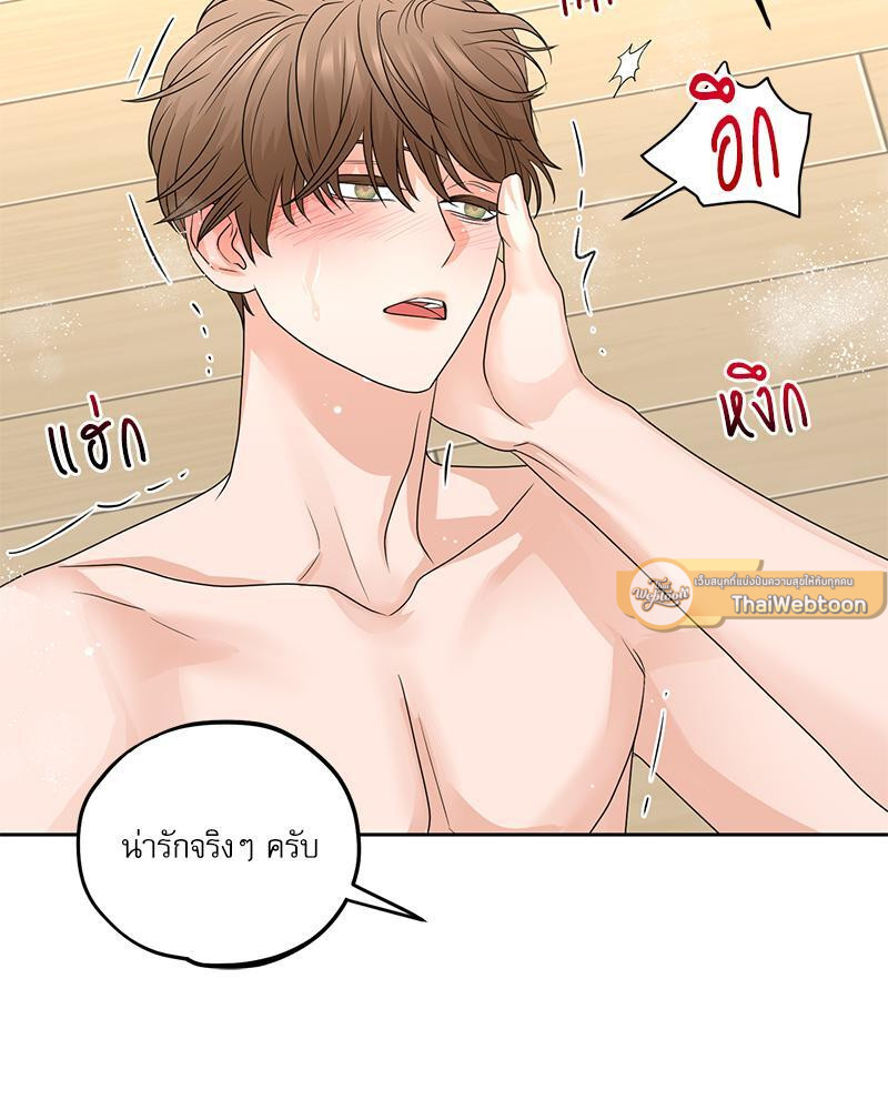 หน้า 54