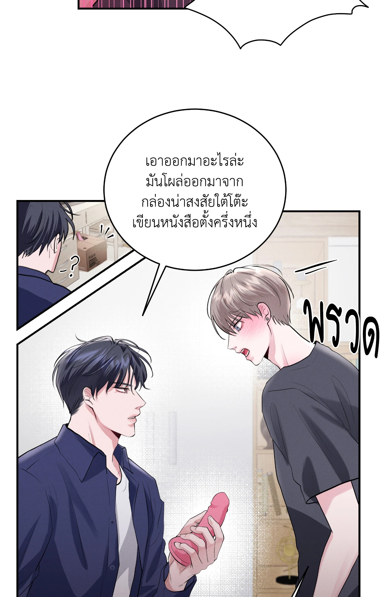 หน้า 60