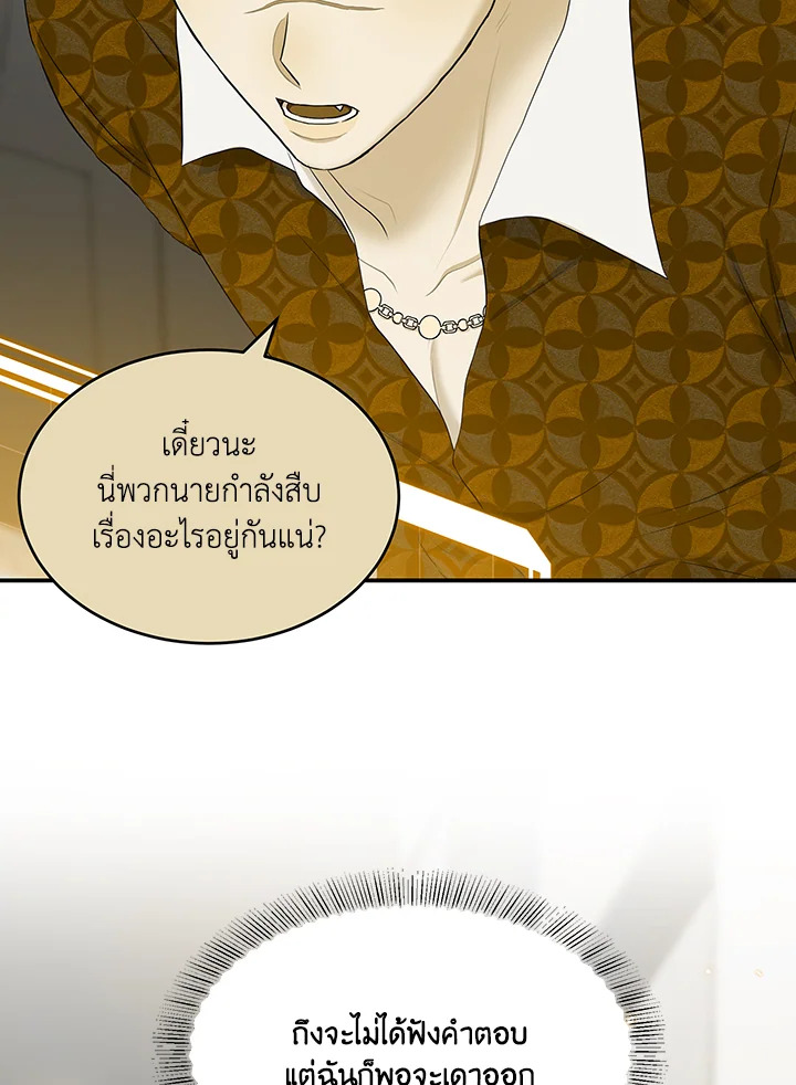 หน้า 97