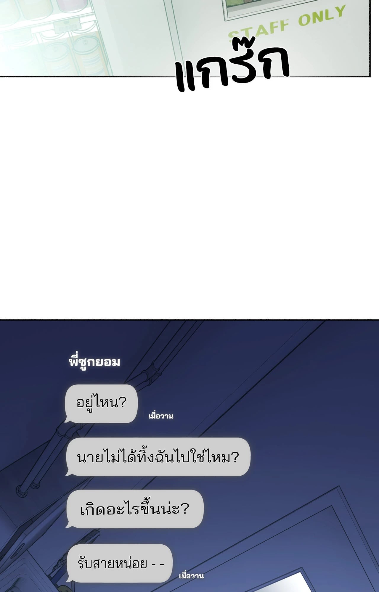 หน้า 76