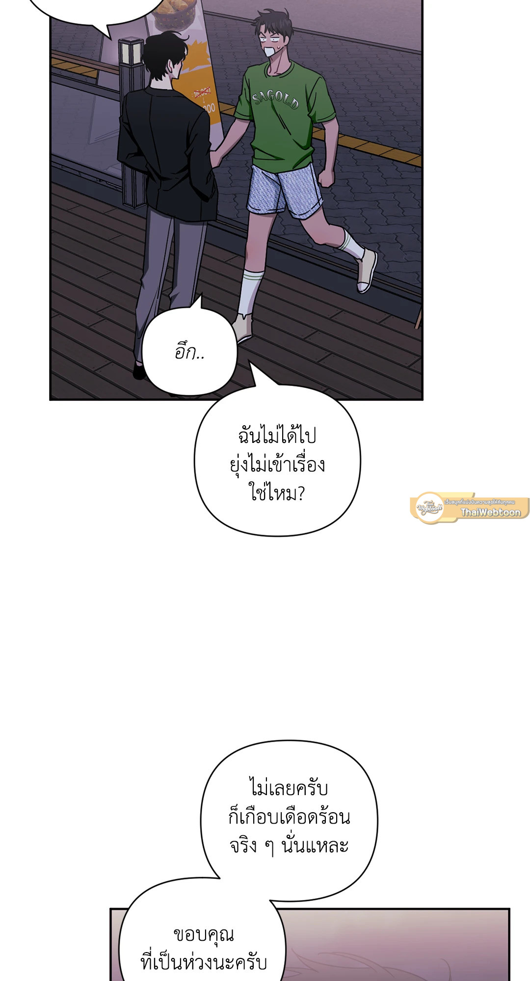 หน้า 89