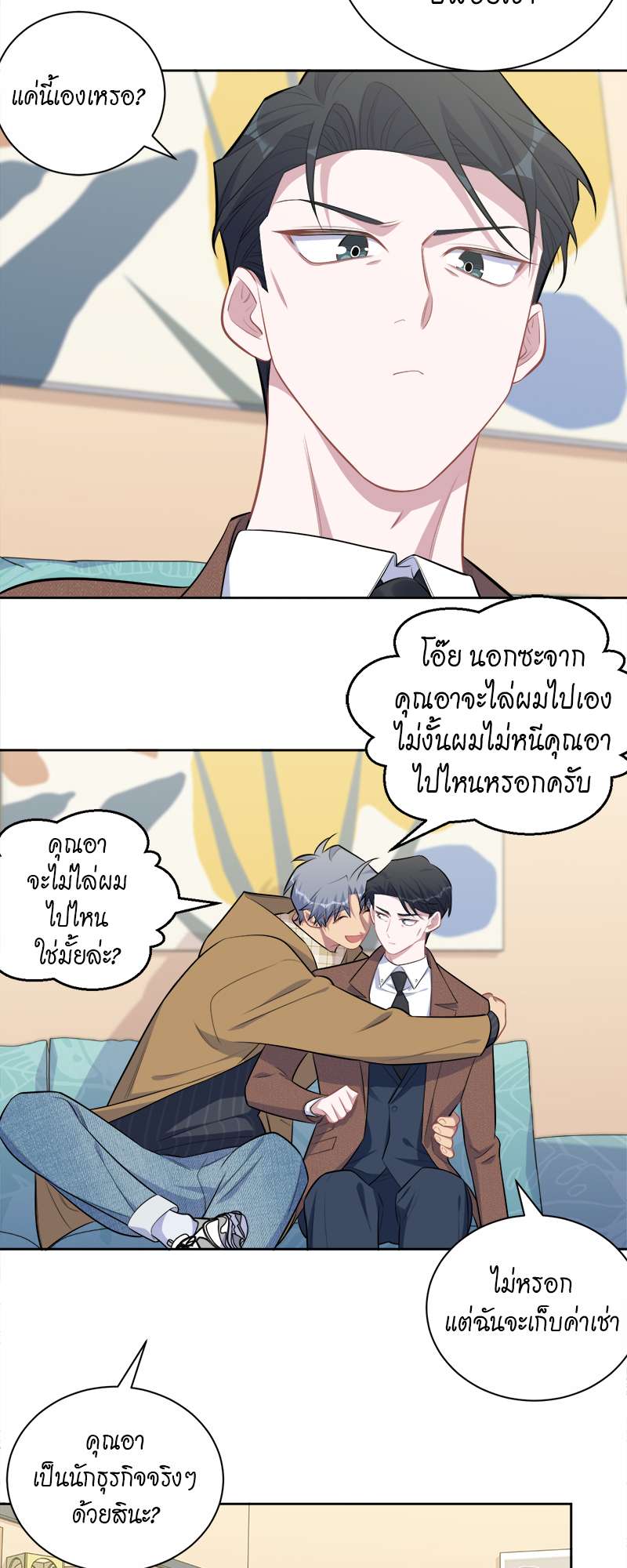 หน้า 5