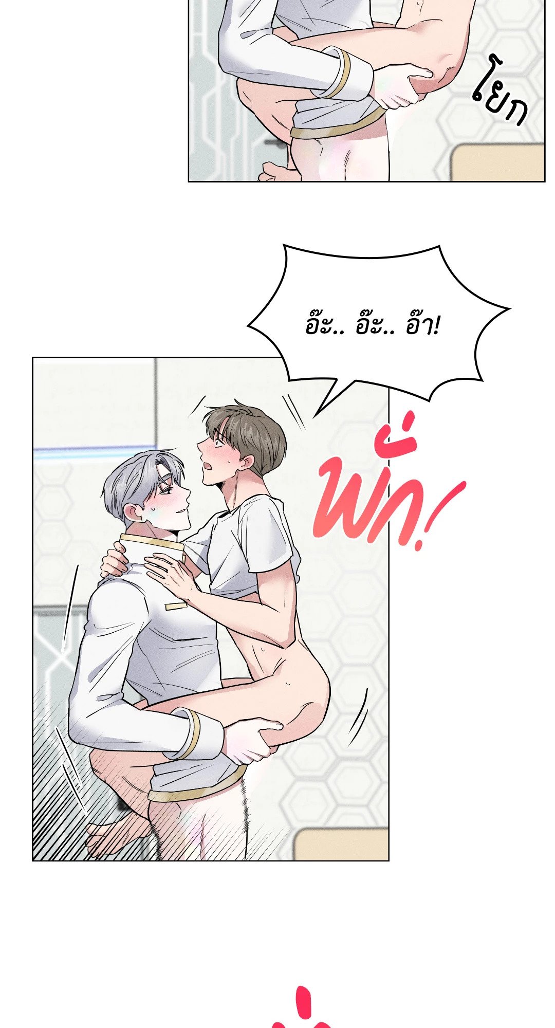 หน้า 52
