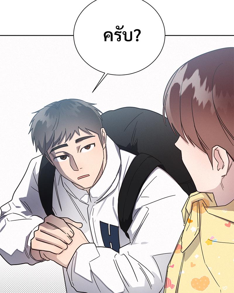 หน้า 98