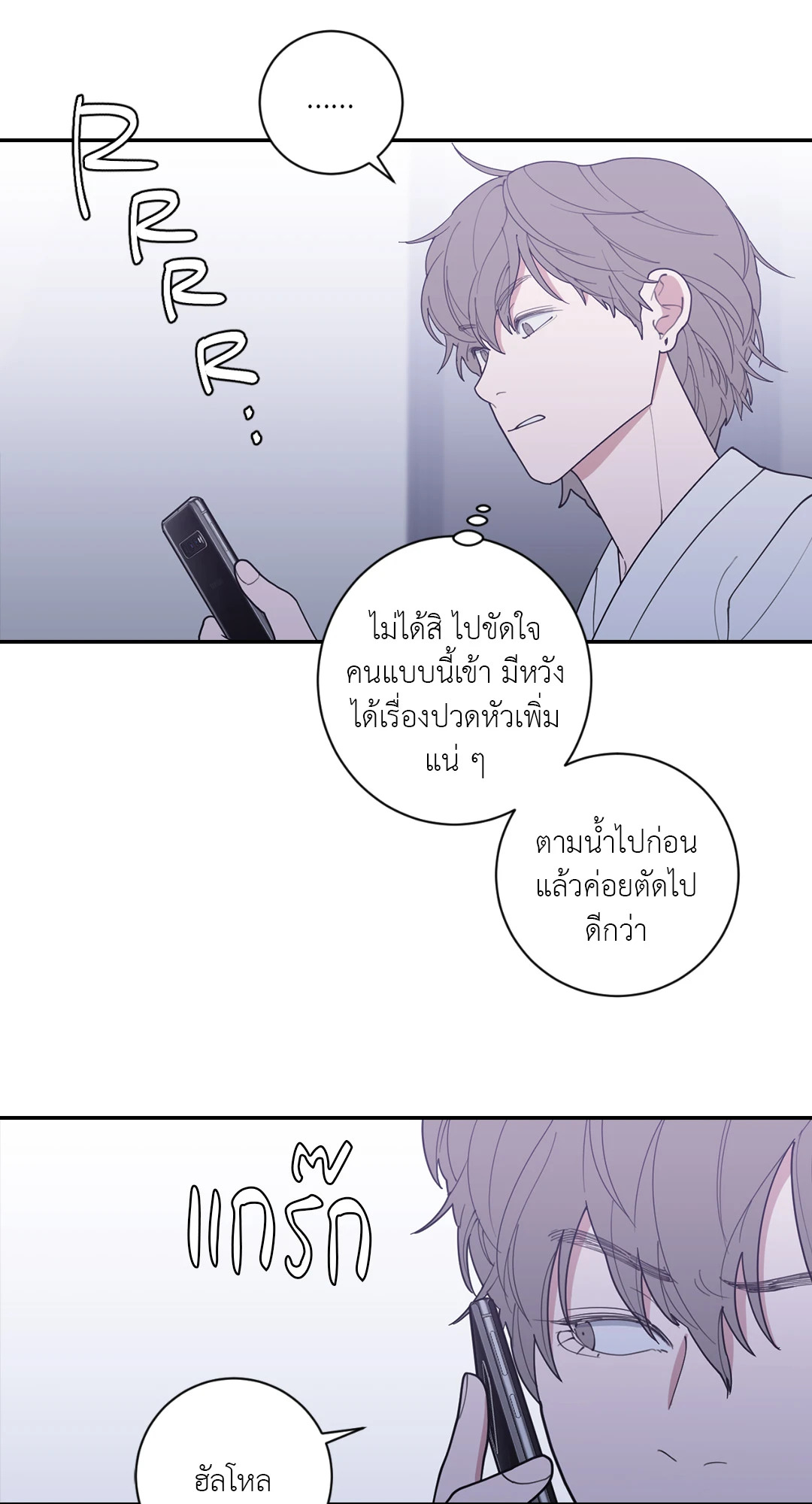 หน้า 33