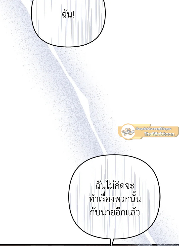 หน้า 115