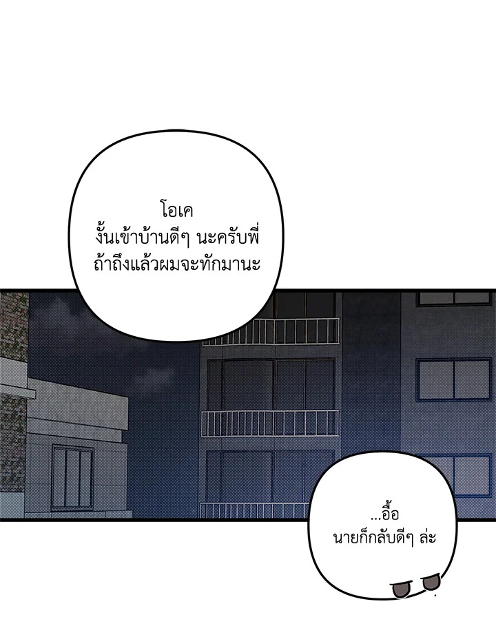 หน้า 97