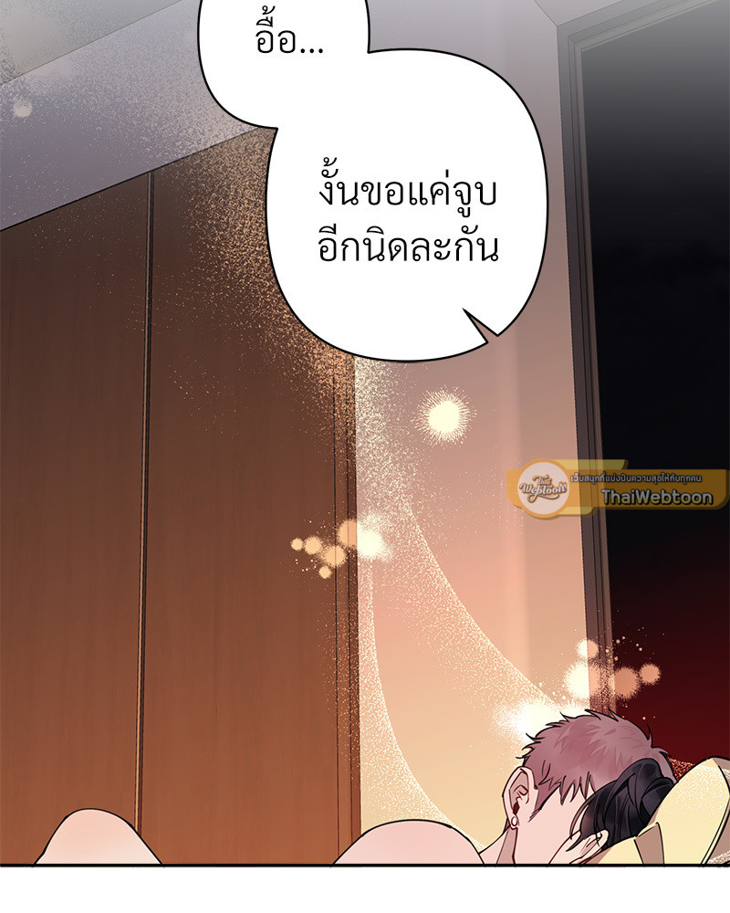 หน้า 73