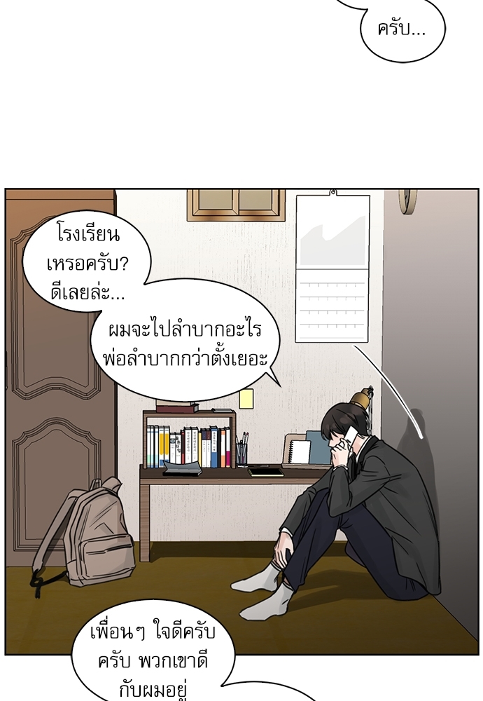 หน้า 45