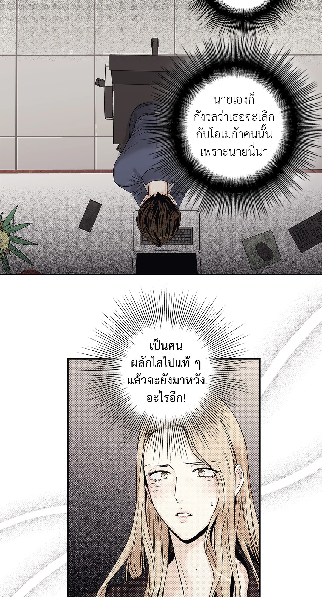 หน้า 21