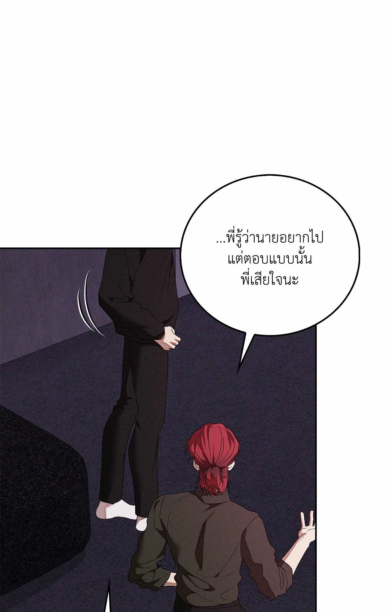 หน้า 67