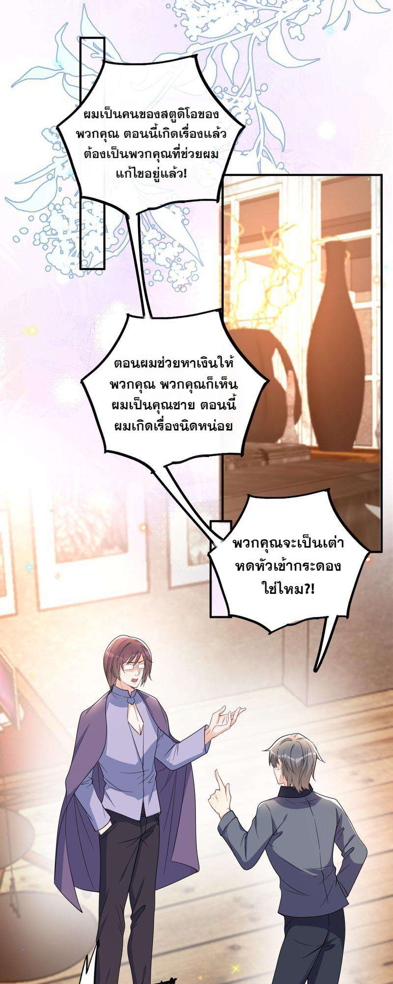 หน้า 42