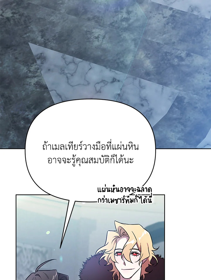 หน้า 70