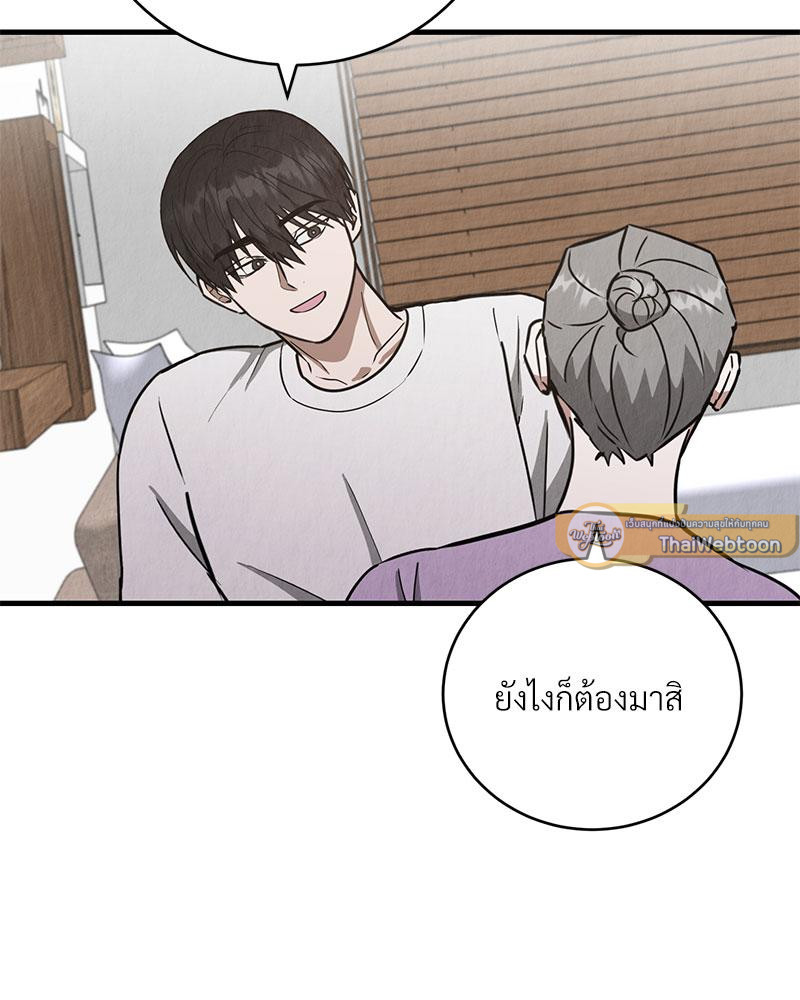 หน้า 61