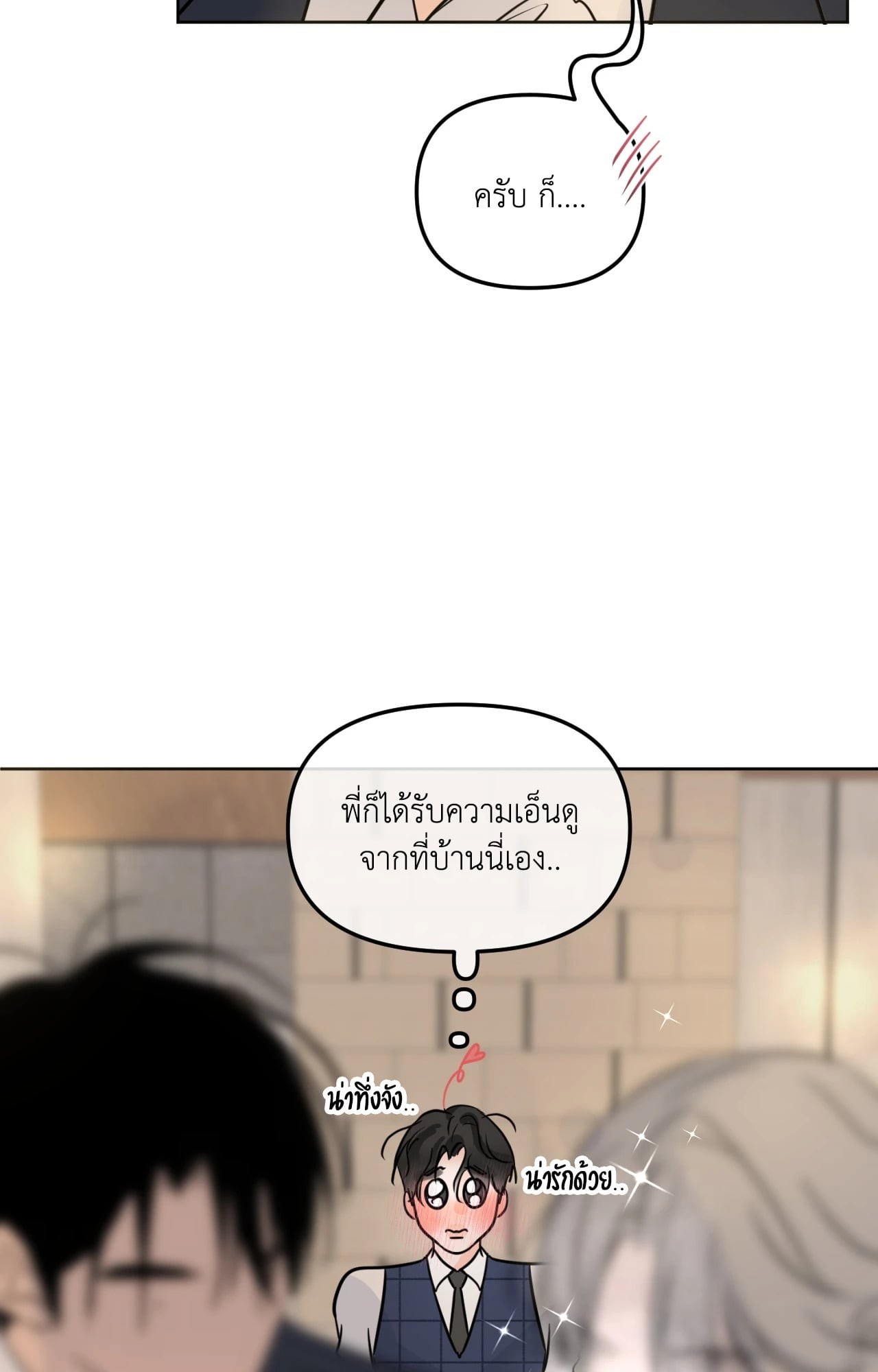 หน้า 70