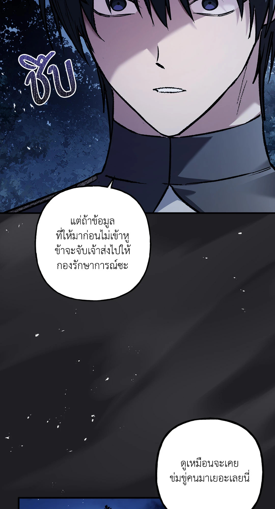 หน้า 73