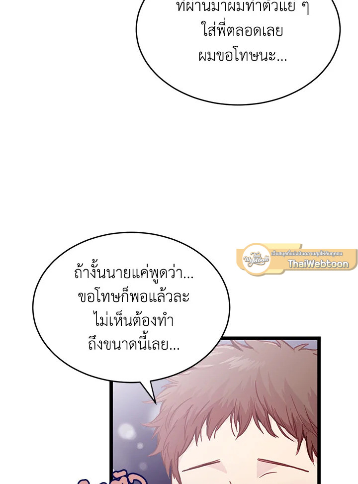 หน้า 85