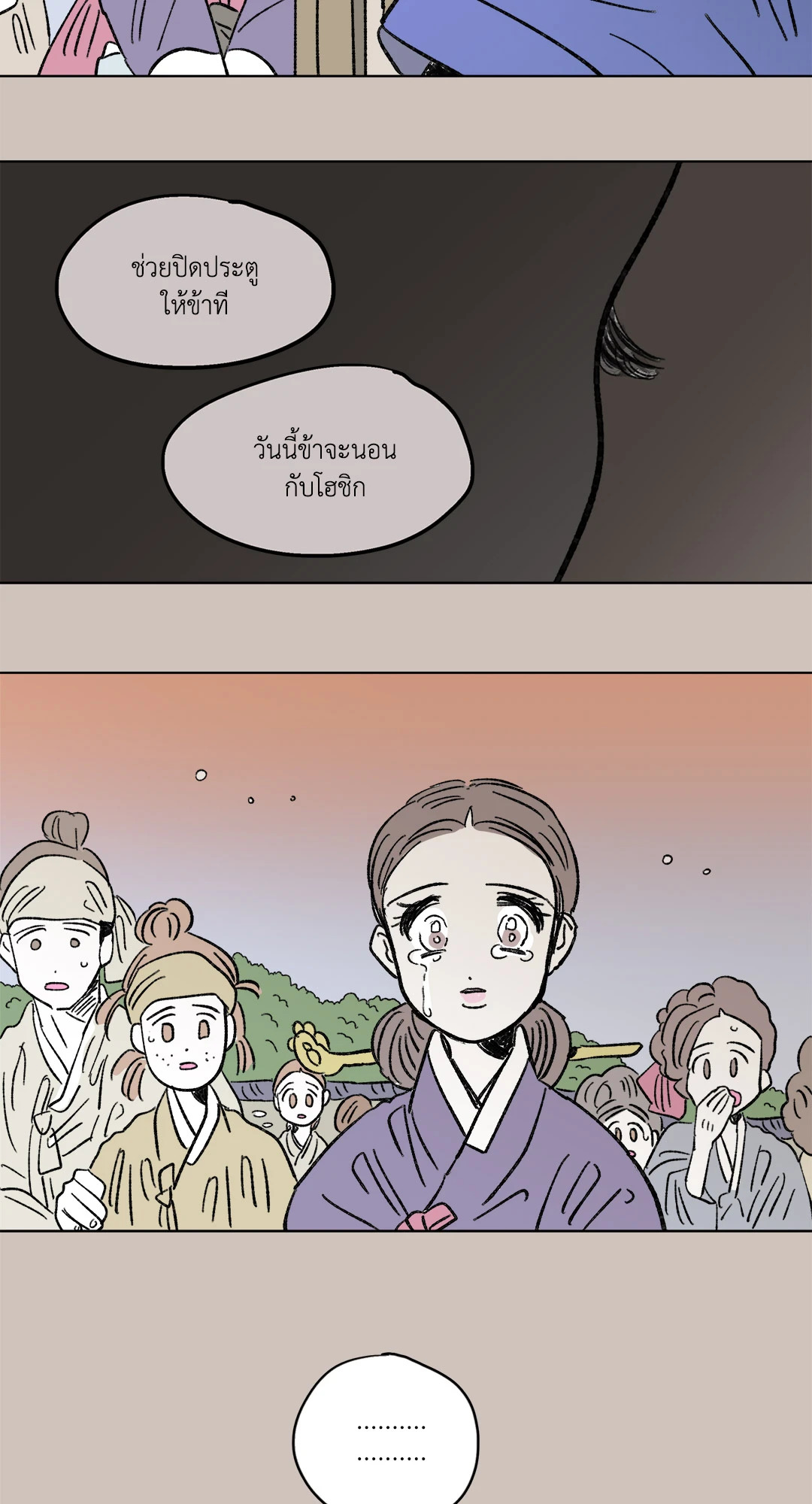 หน้า 25