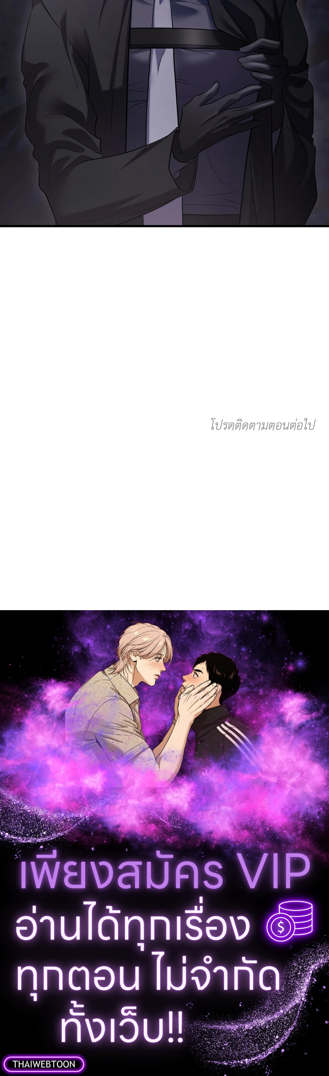 หน้า 86