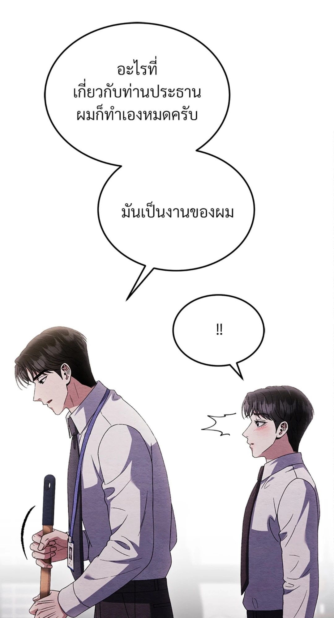 หน้า 84