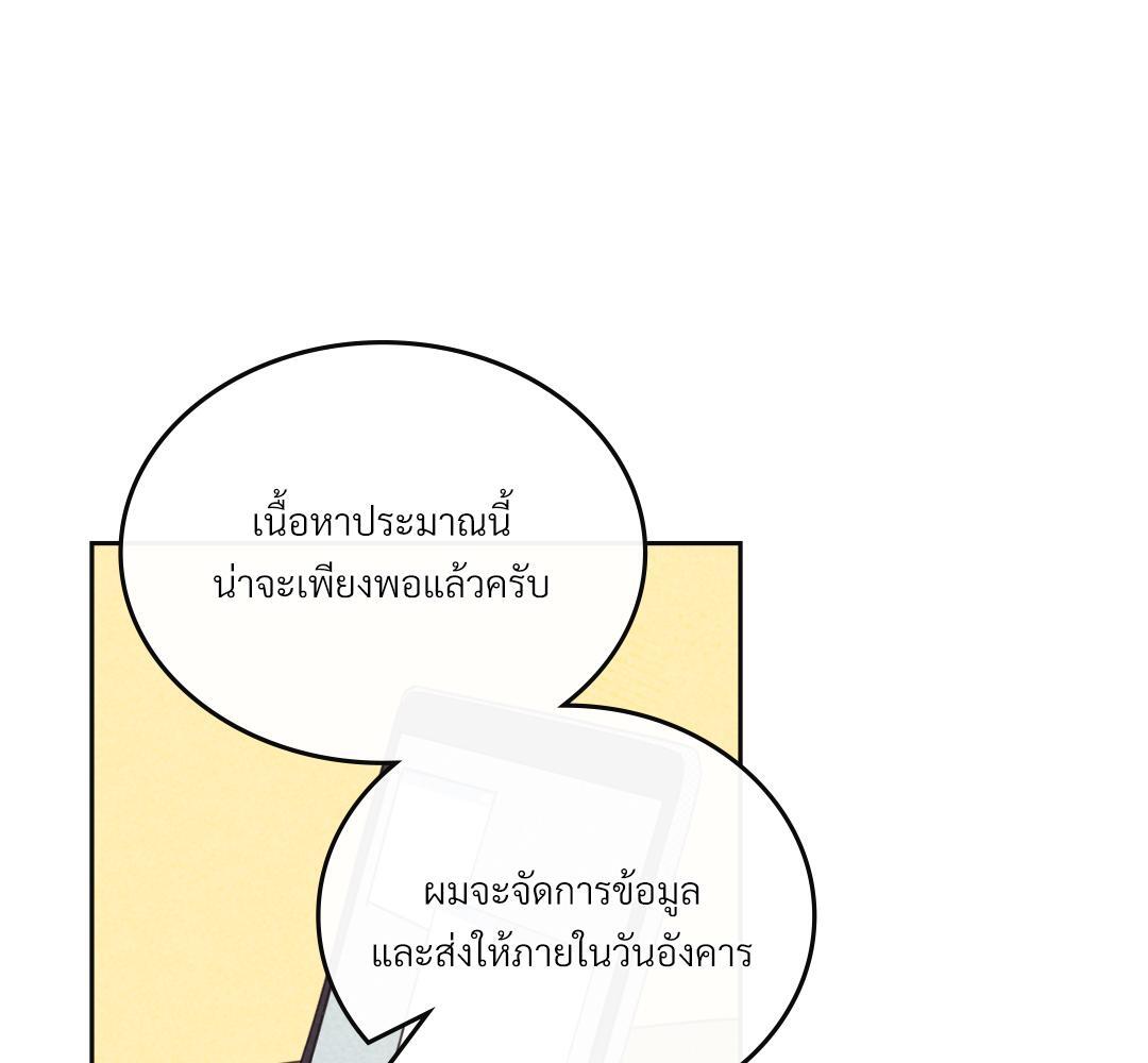 หน้า 85