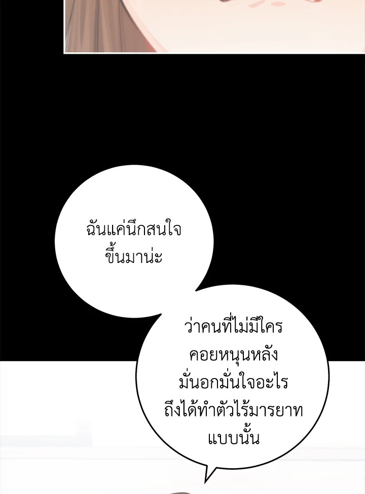 หน้า 98