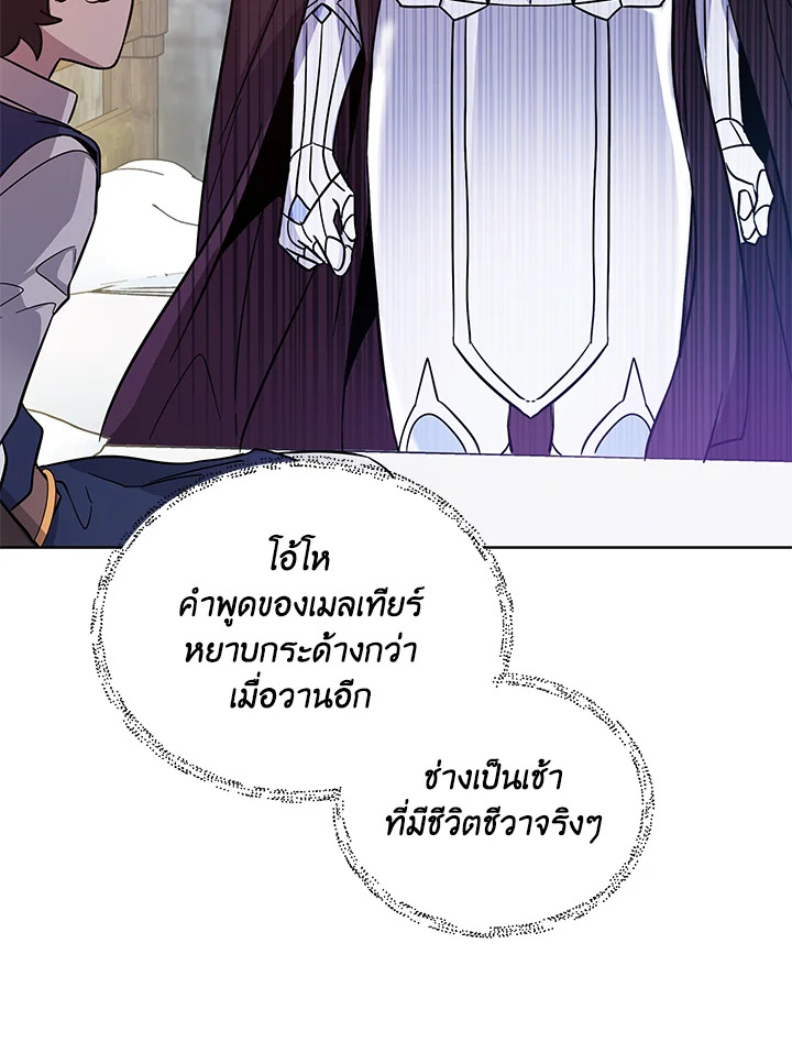 หน้า 95