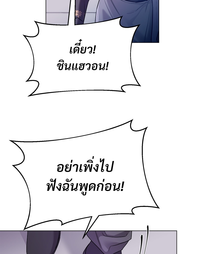 หน้า 124