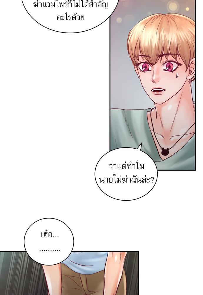 หน้า 38