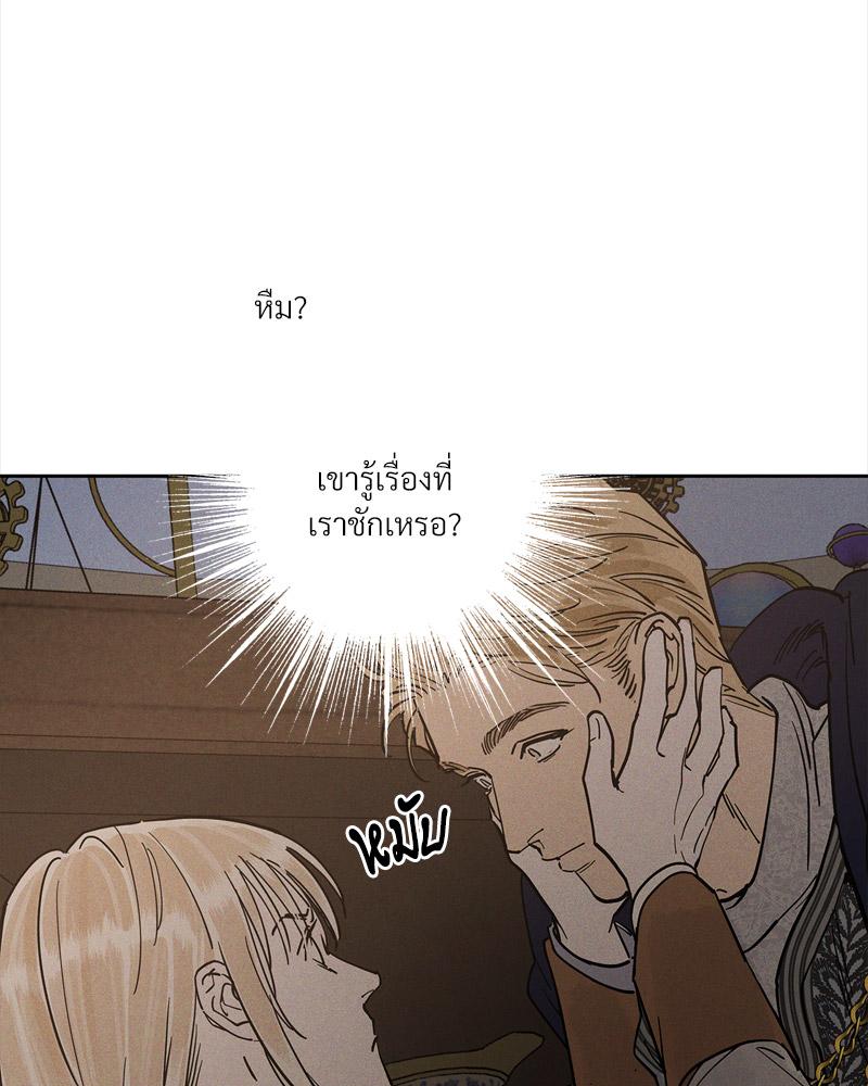 หน้า 99