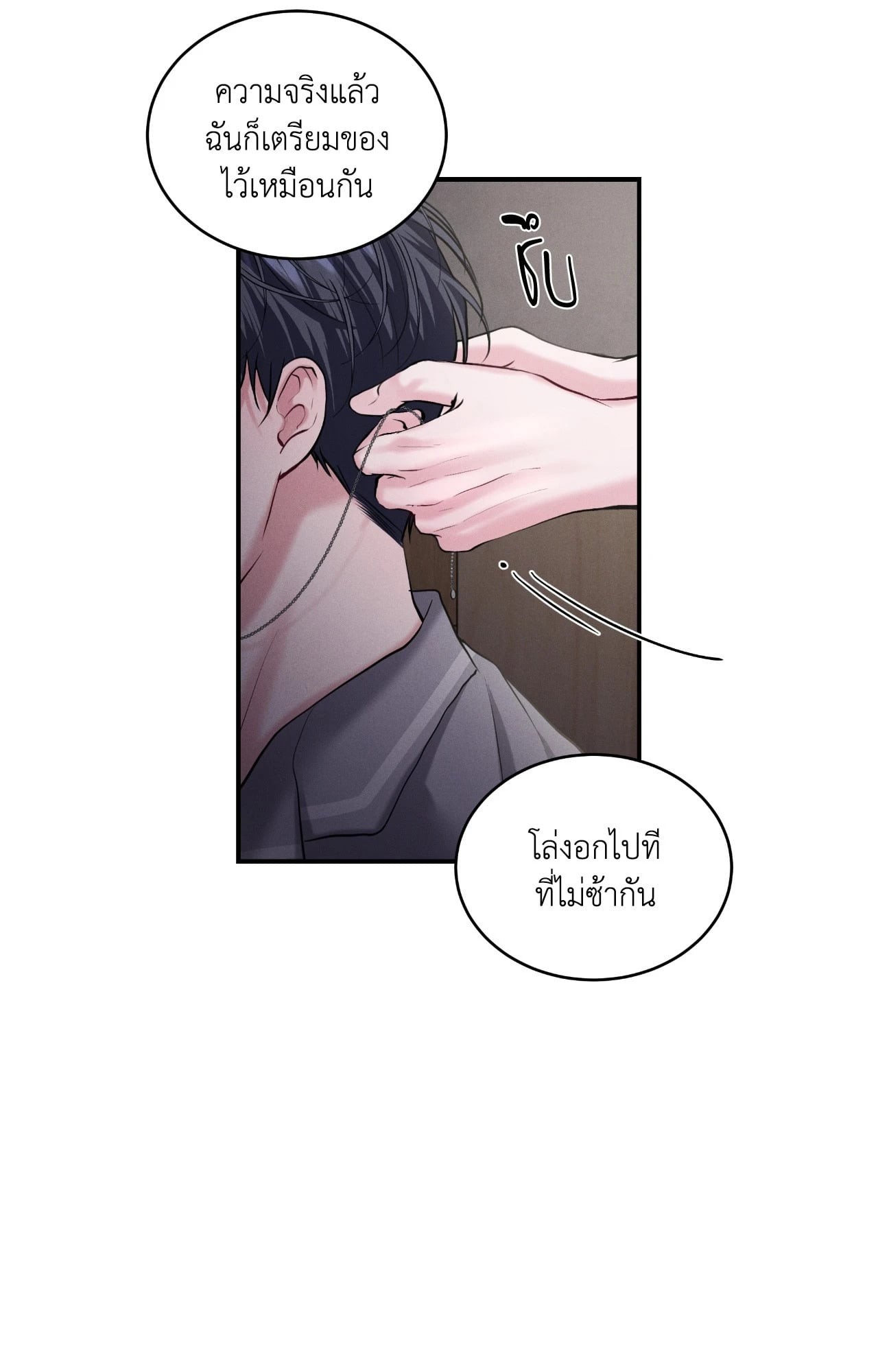 หน้า 67