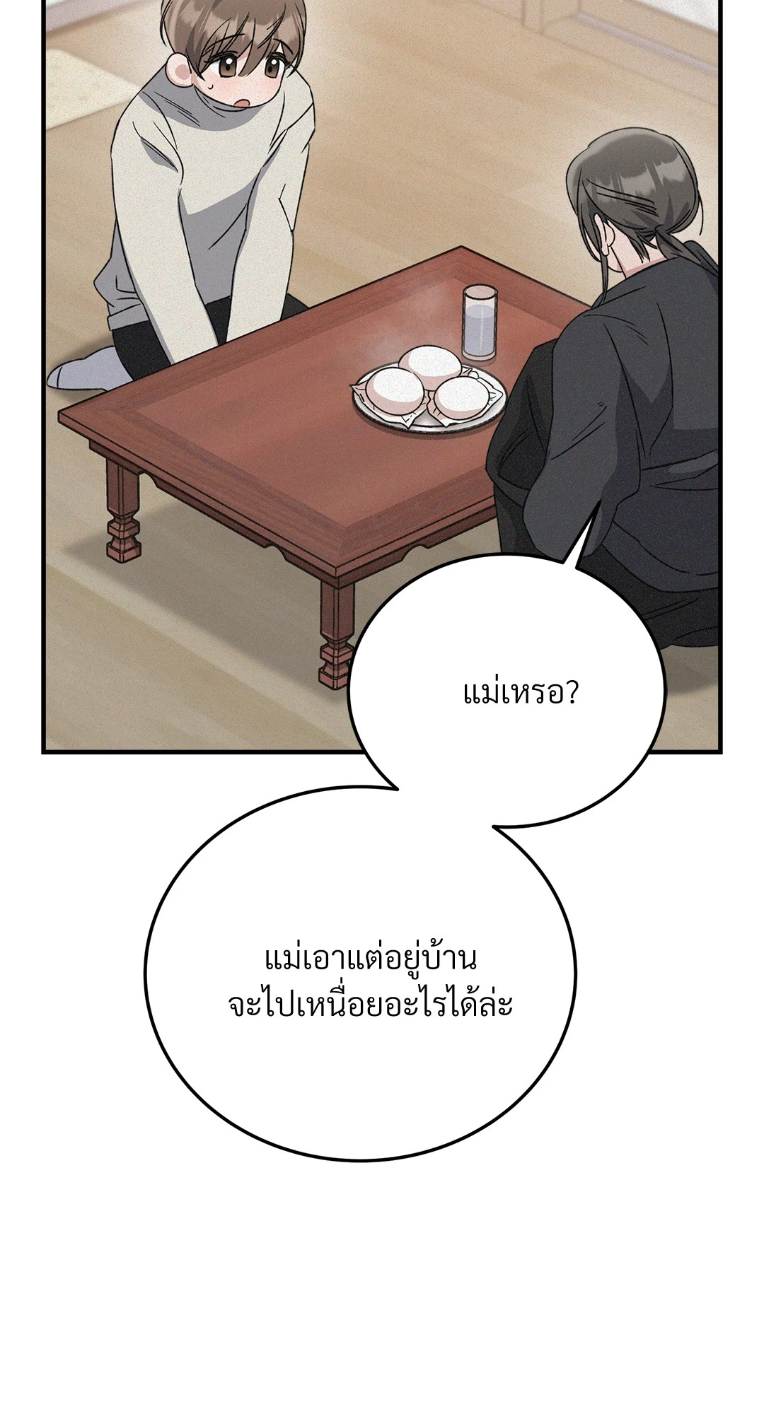 หน้า 87