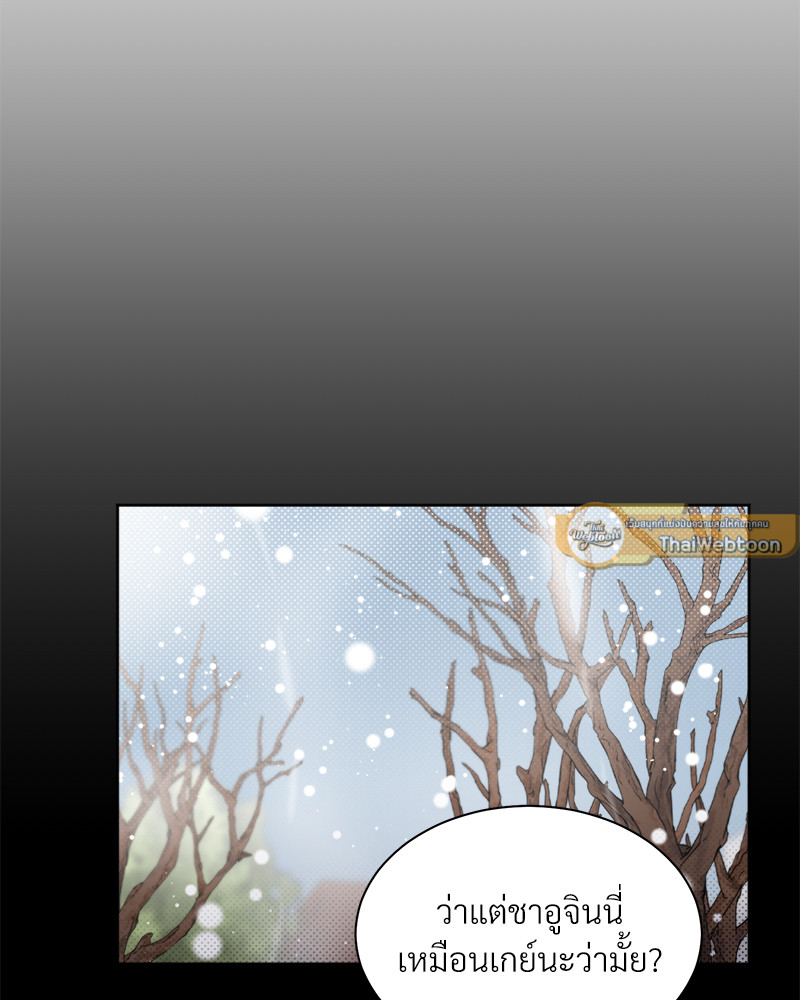 หน้า 84