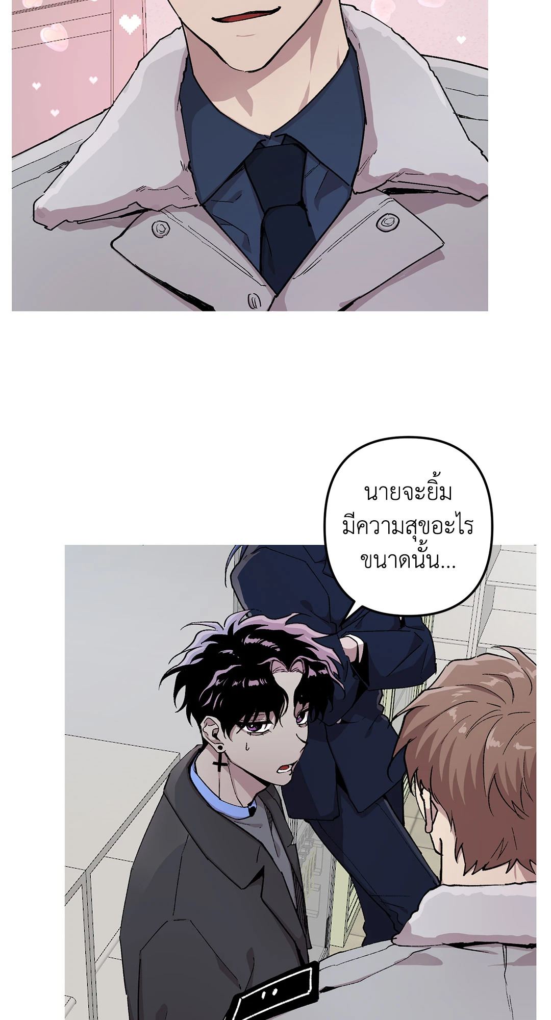 หน้า 24