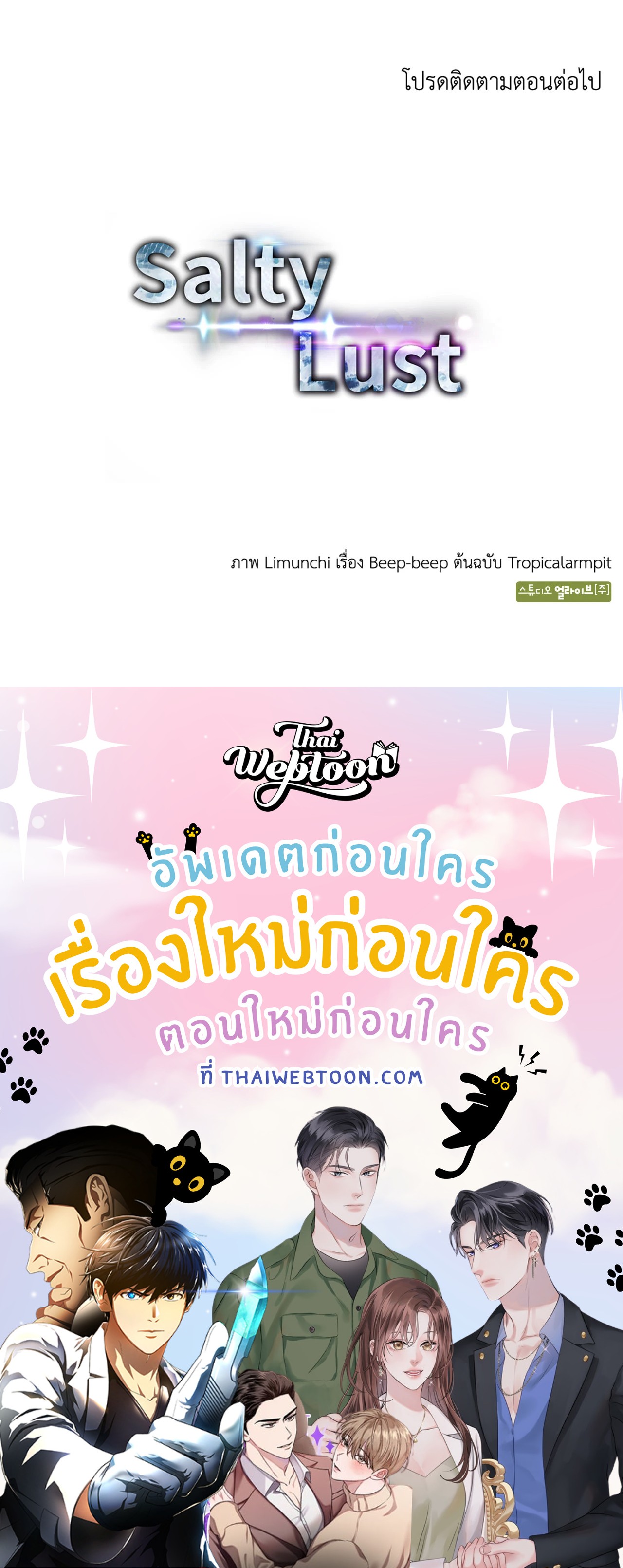 หน้า 104
