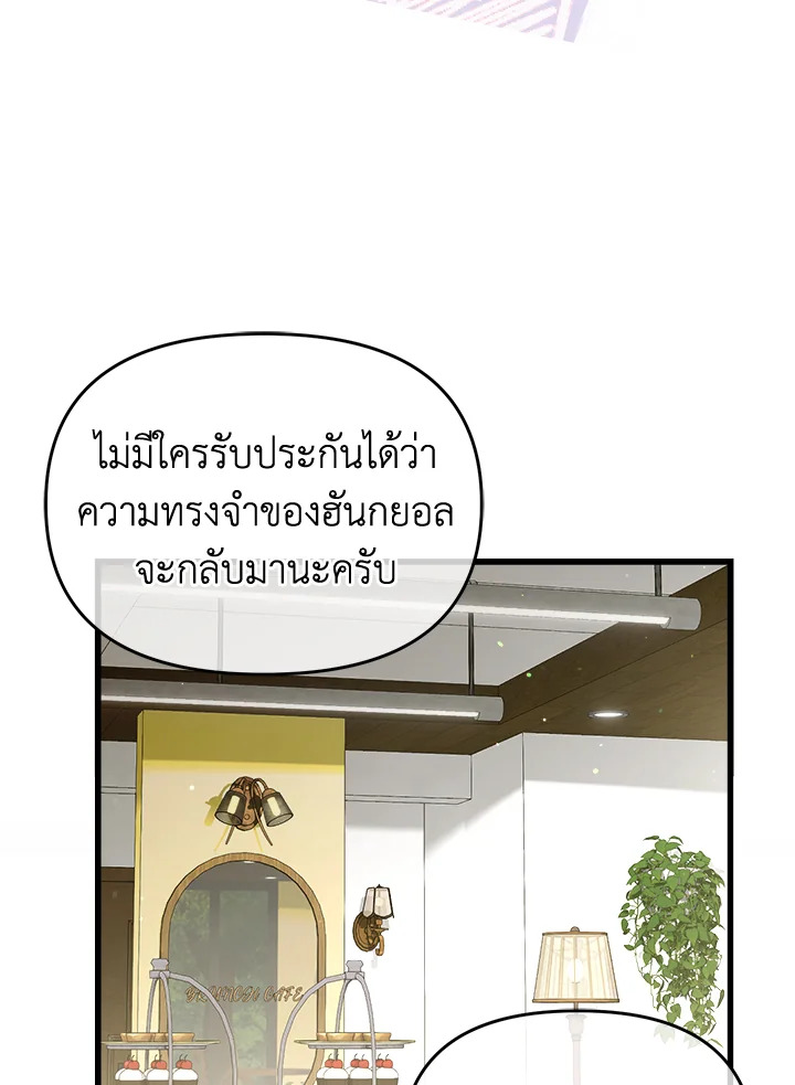 หน้า 89