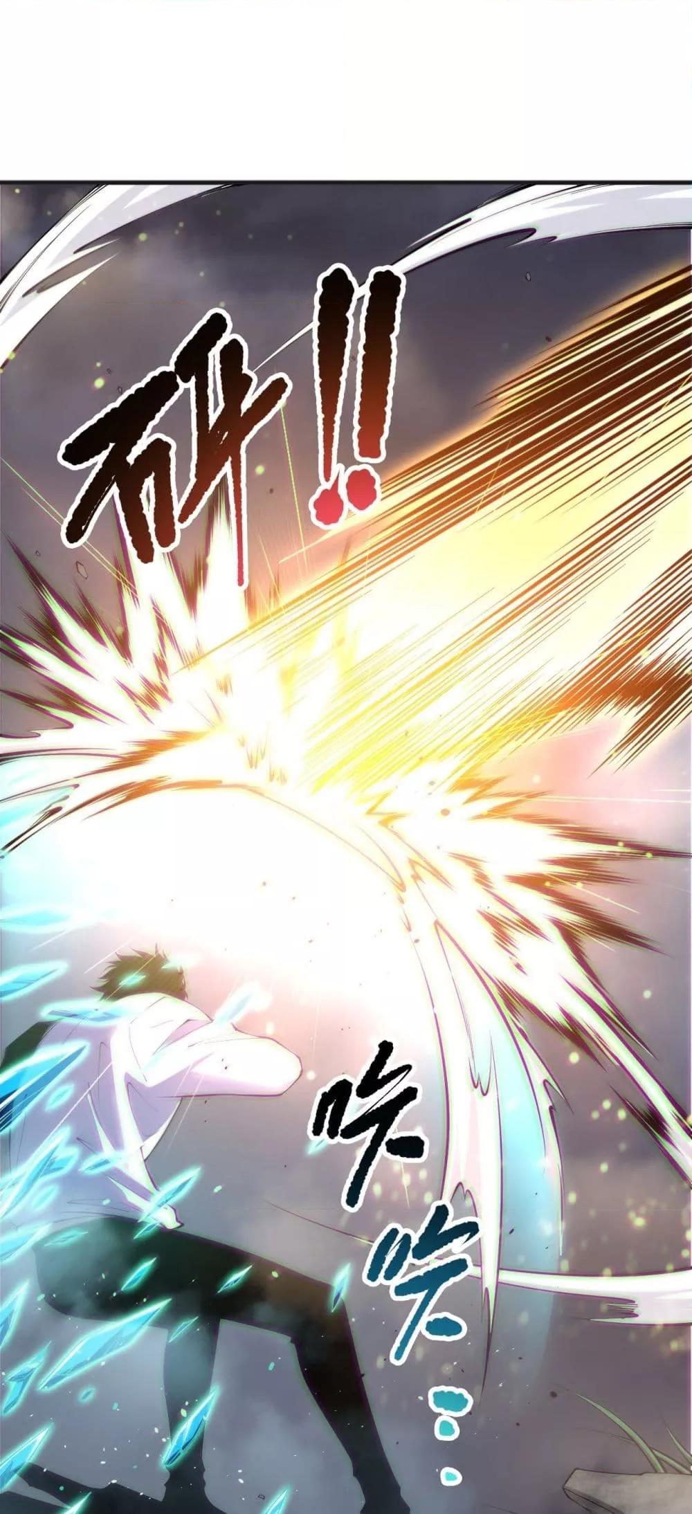 Disastrous Necromancer ราชันนักอัญเชิญวิญญาณ ตอนที่ 170 - รูปที่ 2