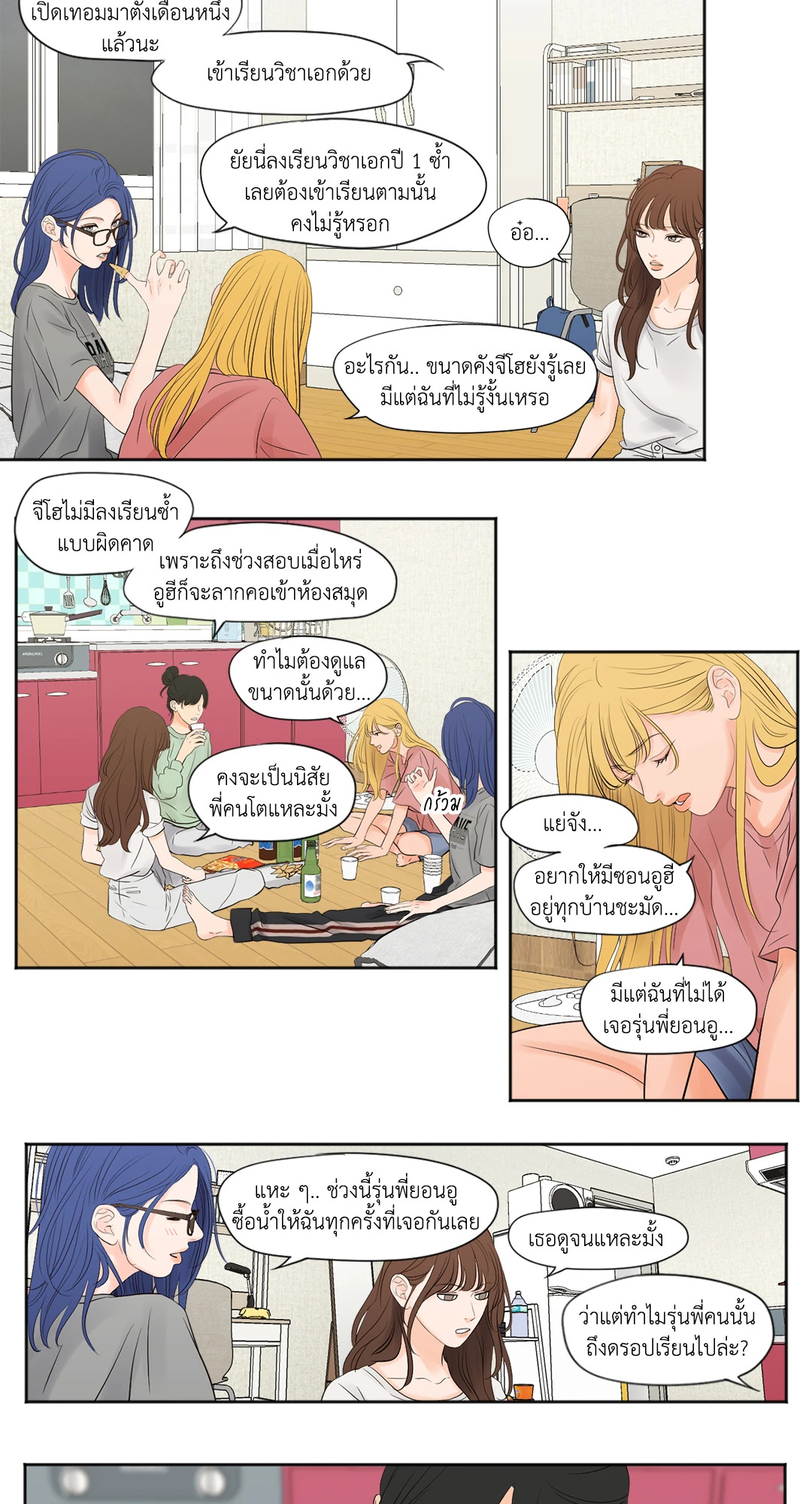 หน้า 18