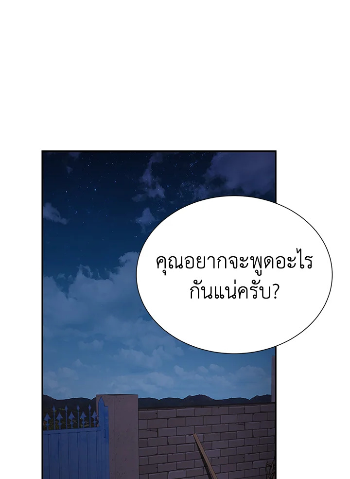 หน้า 105
